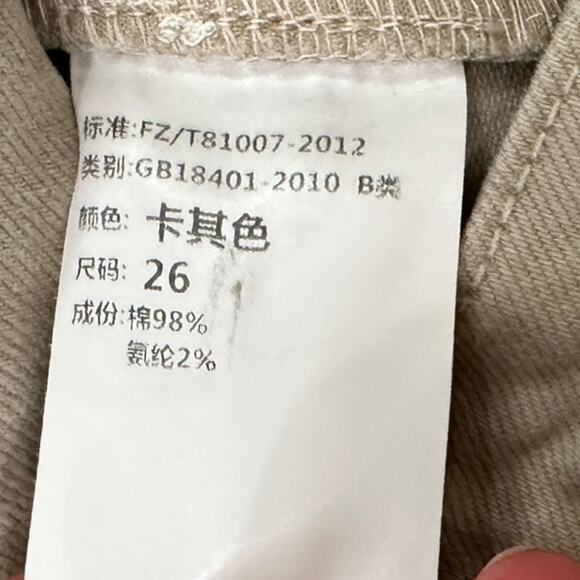 Robert Comstock Tan Minimalist Raw Hem Jeans - Picture 8 of 8